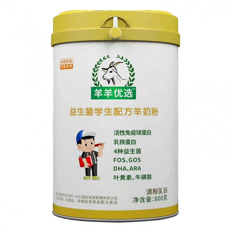 羊羊优选800g益生菌学生配方羊奶粉