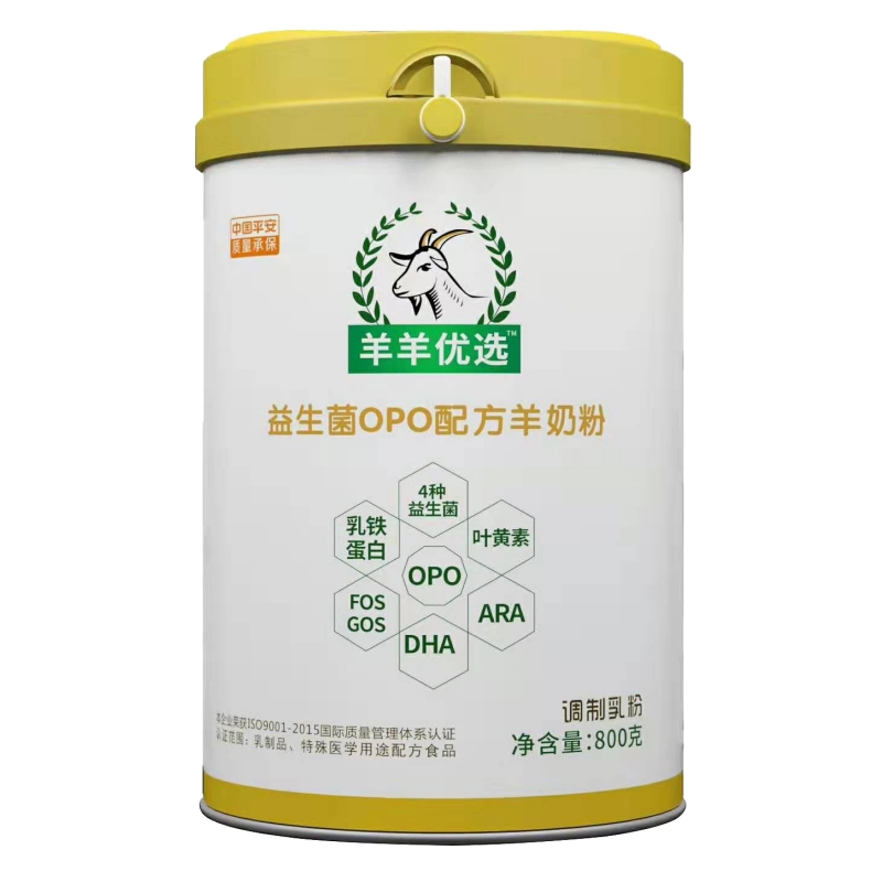 羊羊优选800g益生菌OPO配方羊奶粉