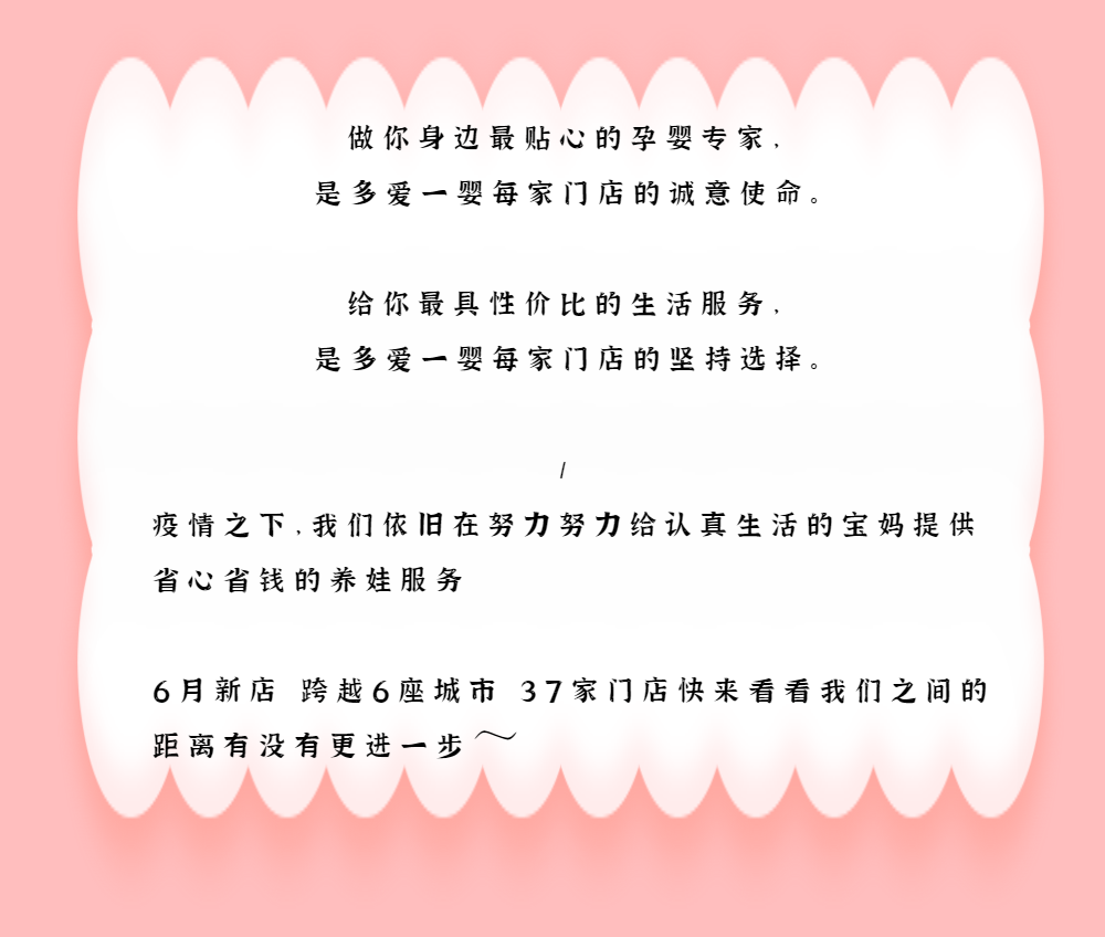 肺炎疫情婴幼儿小朋友防护指南科普文章长图-1.png