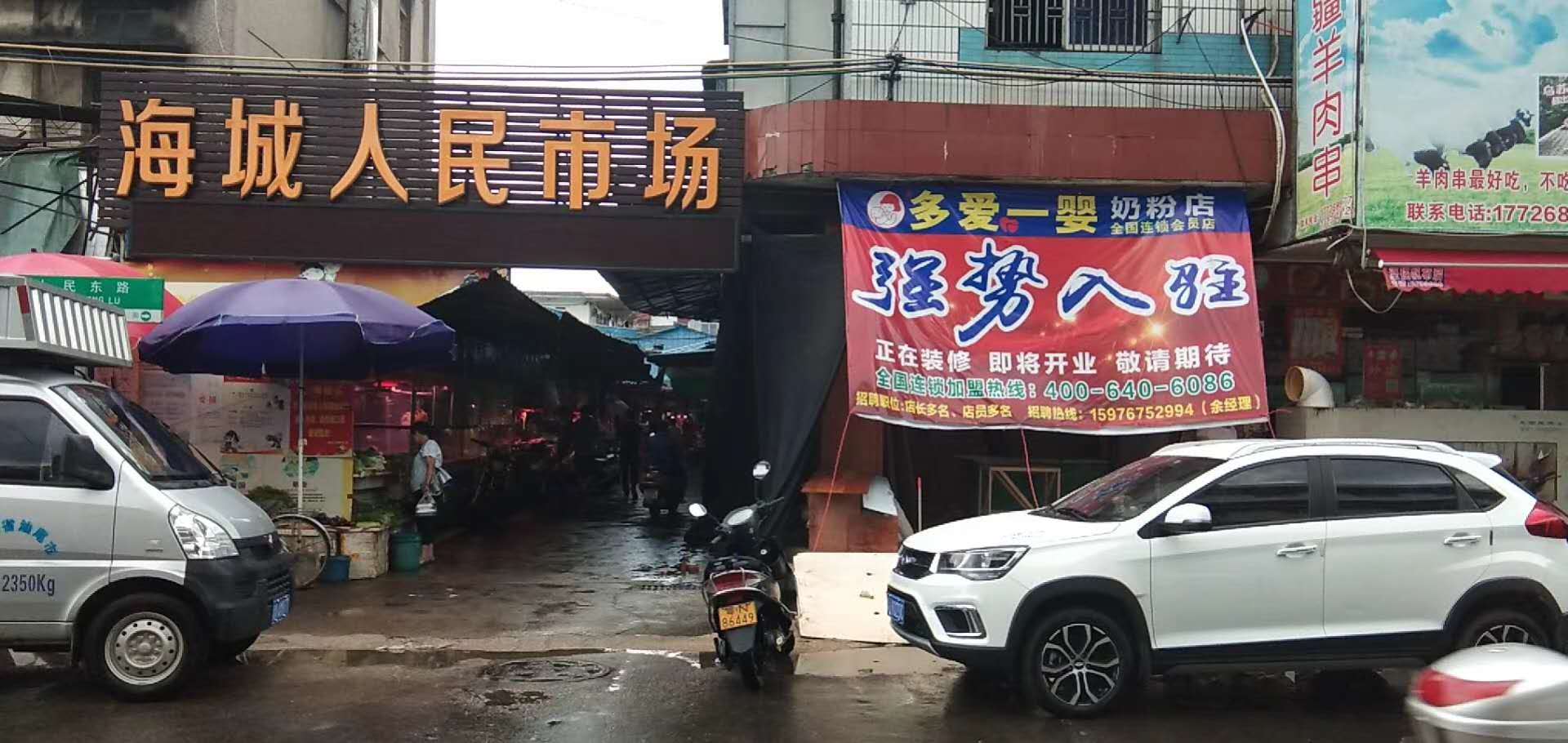 母婴店