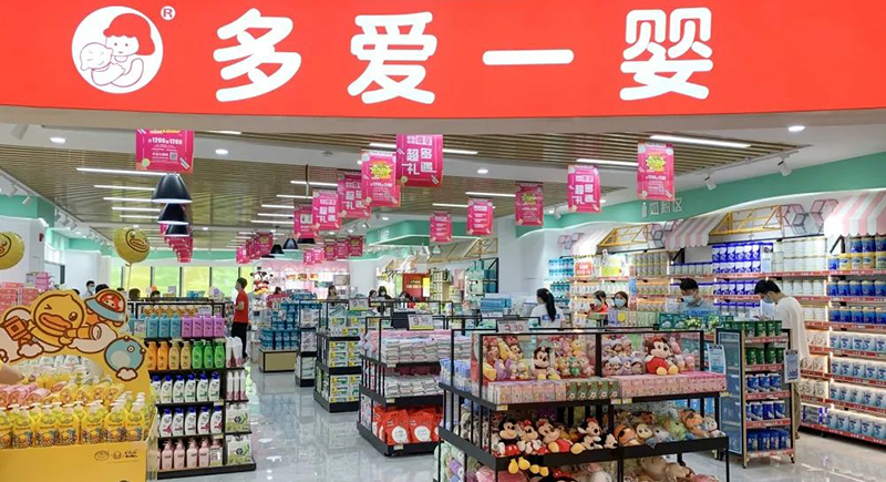 母婴店加盟